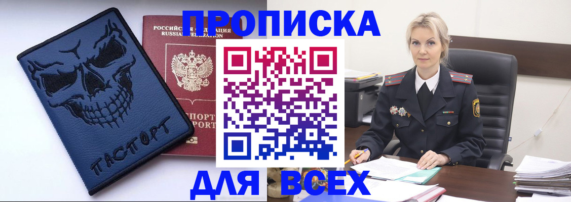 форма 3 в Звенигово